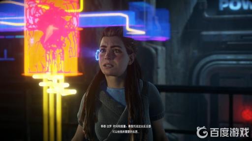 地平线2法罗有什么剧情?2