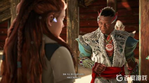 地平线2法罗有什么剧情?4