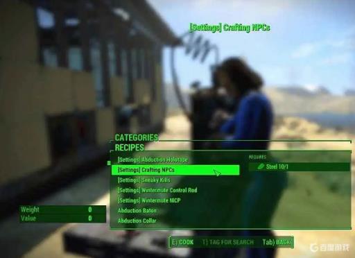 辐射4开局东西多了如何存放?_辐射4东西存在哪里