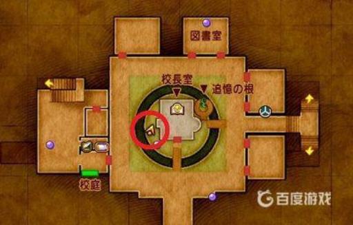 dq11s约奇村任务怎么做?6