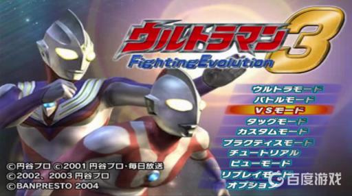 奥特曼格斗进化怎么放必杀技?1