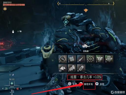 地平线2线圈怎么刷?3