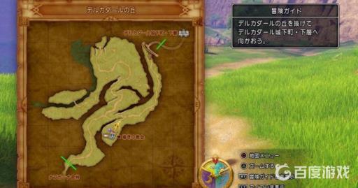 勇者斗恶龙11s图文攻略详细是什么?35