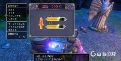 勇者斗恶龙11s图文攻略详细是什么?38