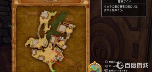 勇者斗恶龙11s图文攻略详细是什么?55