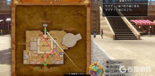 勇者斗恶龙11s图文攻略详细是什么?63