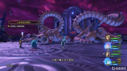 勇者斗恶龙11s几级通关?1