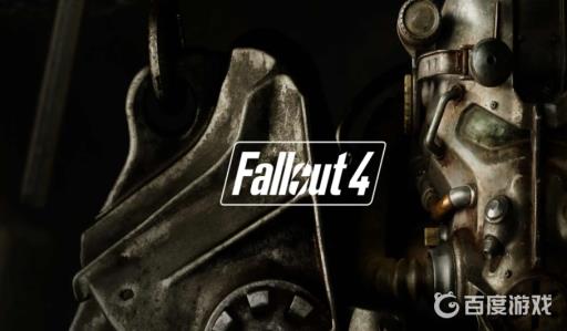 辐射4空瓶怎么灌水?1