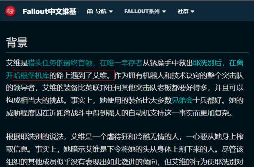 辐射4随从位置在哪?_辐射4随从位置怎么调