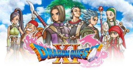 dq11s带哪四个人好?_dq11最强4人