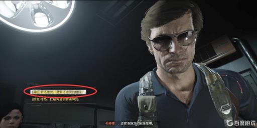 cod17结局选择有什么不同?1