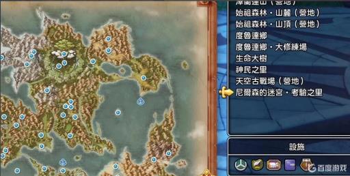 勇者斗恶龙两人的手镯怎么获得?_勇者斗恶龙两位英雄