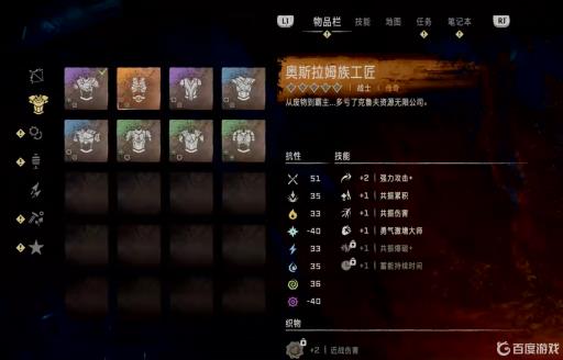 地平线2最好的防具和武器是什么?3