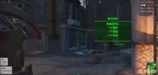 辐射4感知加多少命中?2