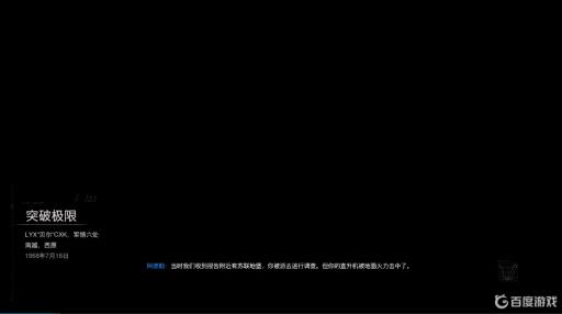 使命召唤17主线顺序是什么?8