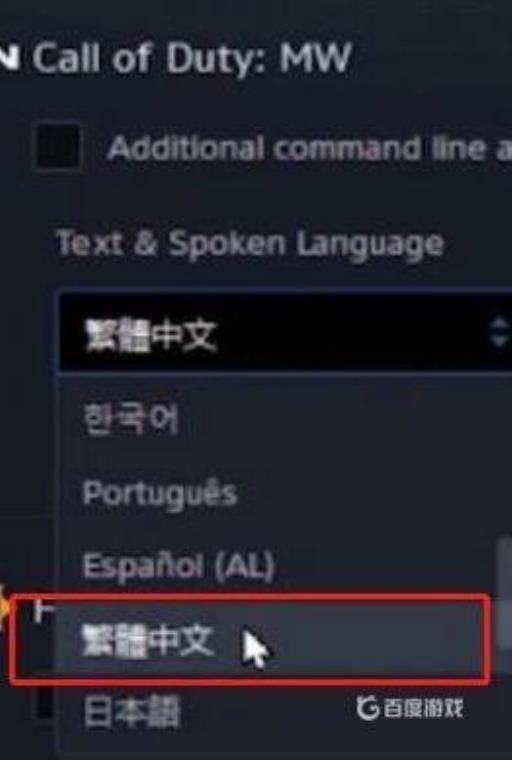 使命召唤17怎么设置简体中文?4