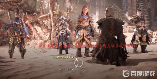 地平线2 雷加拉 怎么选?3