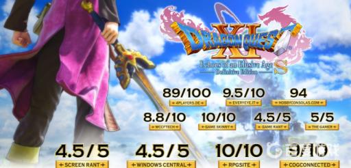 勇者斗恶龙11s雷鸣珠怎么获得?_勇者斗恶龙11雷系咒文