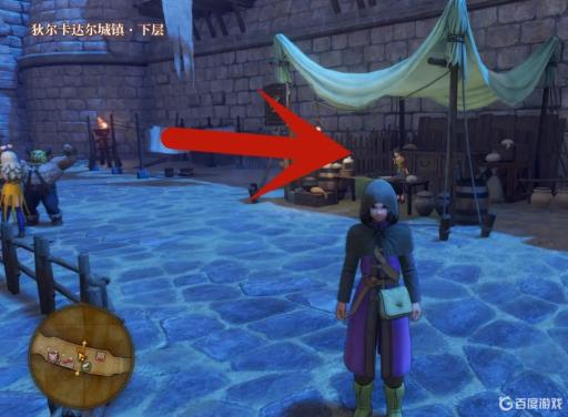 勇者斗恶龙11s道具怎么用?3