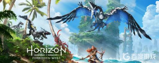 地平线2大坩埚在哪?_地平线2大坩埚攻略