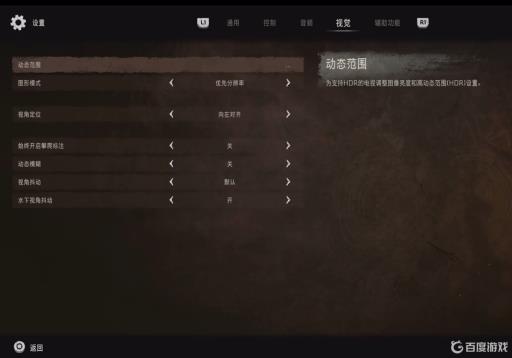 地平线2可以4k60帧吗?1