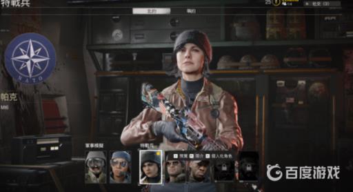 新手帕克如何解锁?5