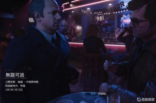 使命召唤17单人剧情有几章?2