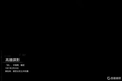 使命召唤17单人剧情有几章?4