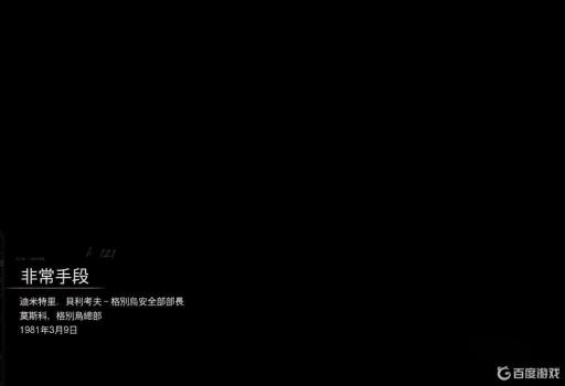 使命召唤17单人剧情有几章?7