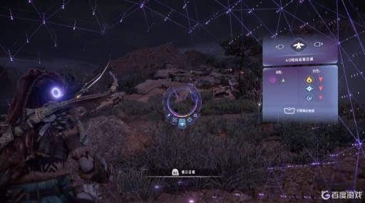 地平线2西部禁域怎么打出精锐恐翼兽之心?2