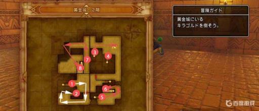 dq11s黄金城走法是什么样的?3