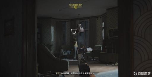 cod17克劳斯的公文包在哪?5