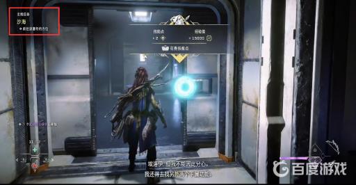 地平线2主线一共多少关?10