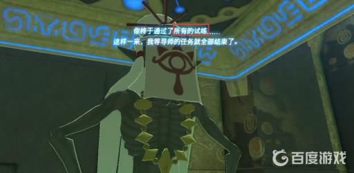 卡西瓦怎么回家?2