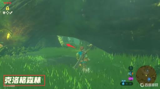 塞尔达克洛格兑换位置在哪里?10