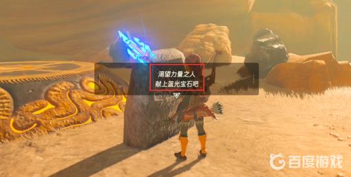 塞尔达传说2个炸弹希基托神庙怎么过?3