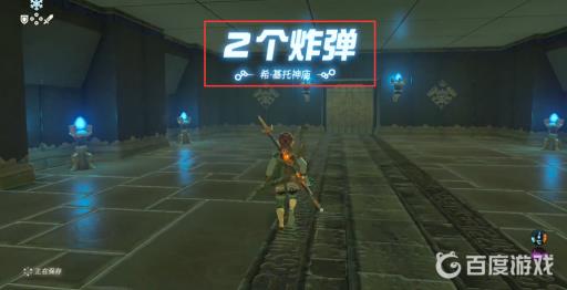 塞尔达传说2个炸弹希基托神庙怎么过?7