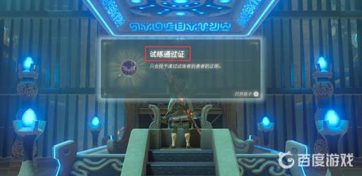 塞尔达传说2个炸弹希基托神庙怎么过?28