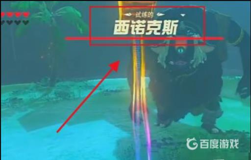 塞尔达剑之试炼过了有什么奖励?3