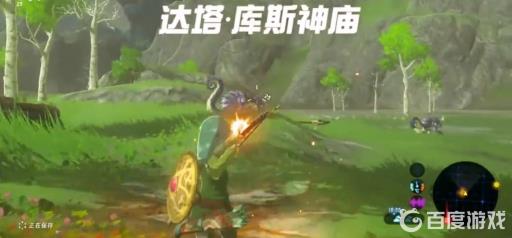 塞尔达传说达塔库斯神庙攻略是什么?3