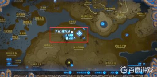 塞尔达传说米兹耀神庙怎么开启?2