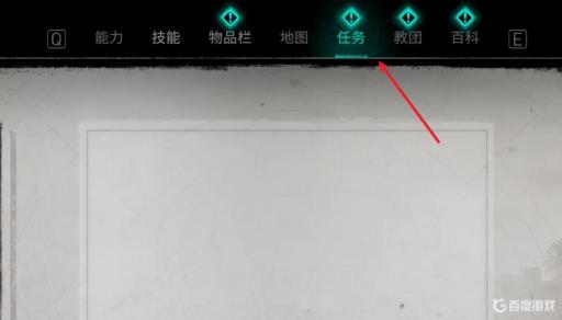 刺客信条开启任务记录并追踪一个任务按哪个?_刺客信条奥德赛