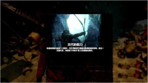 古墓丽影10最终boss怎么打?11