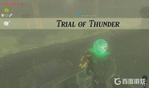 塞尔达雷电试炼四个球怎么拿?2