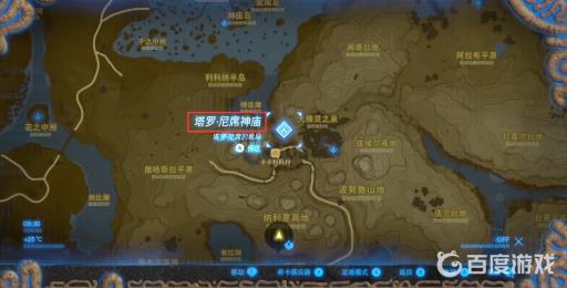 塞尔达林克时间在哪个神庙学?2