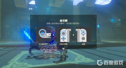 塞尔达林克时间在哪个神庙学?5