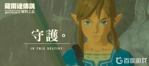 塞尔达迪拉玛神庙迷宫怎么走?_迪拉玛神庙怎么过