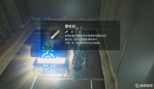 古科·齐塞神庙怎么过?11