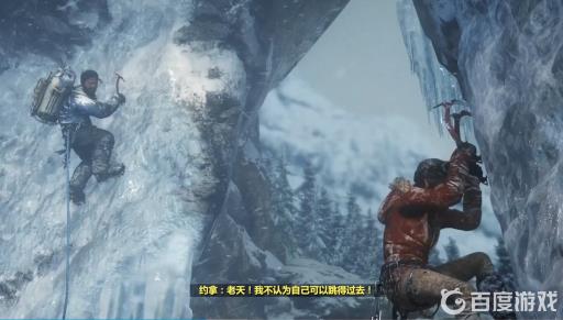 古墓丽影山顶怎么过?12