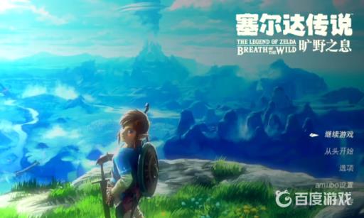 塞尔达被覆盖的存档能找回吗?2